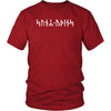 Norse Son of Odin Futhark Runes Cotton T-ShirtT-shirtDistrict Unisex ShirtRedS