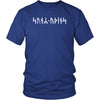 Norse Son of Odin Futhark Runes Cotton T-ShirtT-shirtDistrict Unisex ShirtRoyal BlueS