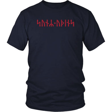 Son of Odin Norse Futhark Viking Runes Cotton T-ShirtT-shirtDistrict Unisex ShirtNavyS