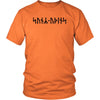 Son of Odin Norse Futhark Viking Runes T-ShirtT-shirtDistrict Unisex ShirtOrangeS