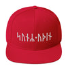 Son of Odin Norse Runes Snapback HatRed