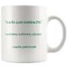 Celtic Gaelic Proverb Quote Nothing Without Effort White Ceramic Mug 11ozDrinkwareVersion 5