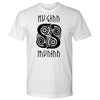 Huginn Muninn Black Raven T-ShirtT-shirtNext Level Mens ShirtWhiteS