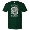 Norse Raven Huginn Muninn T-ShirtT-shirtNext Level Mens ShirtForest GreenS