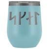 Norse Skál Runes Etched Wine TumblerWine TumblerLight Blue