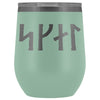 Norse Skál Runes Etched Wine TumblerWine TumblerTeal