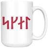 Norse Skál Runes White Ceramic Coffee Mug 15ozDrinkwareRed Runes
