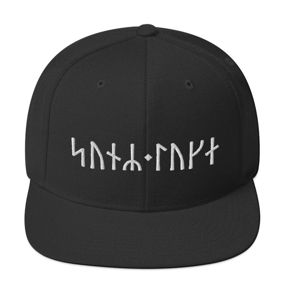 Son of Loki Norse Runes Snapback HatBlack