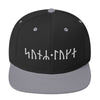 Son of Loki Norse Runes Snapback HatBlack/ Silver