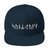 Son of Loki Norse Runes Snapback HatDark Navy