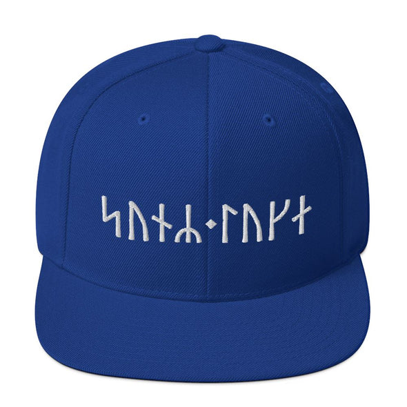 Son of Loki Norse Runes Snapback HatRoyal Blue