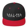 Son of Tyr Norse Runes Snapback HatBlack/ Red