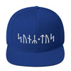 Son of Tyr Norse Runes Snapback HatRoyal Blue